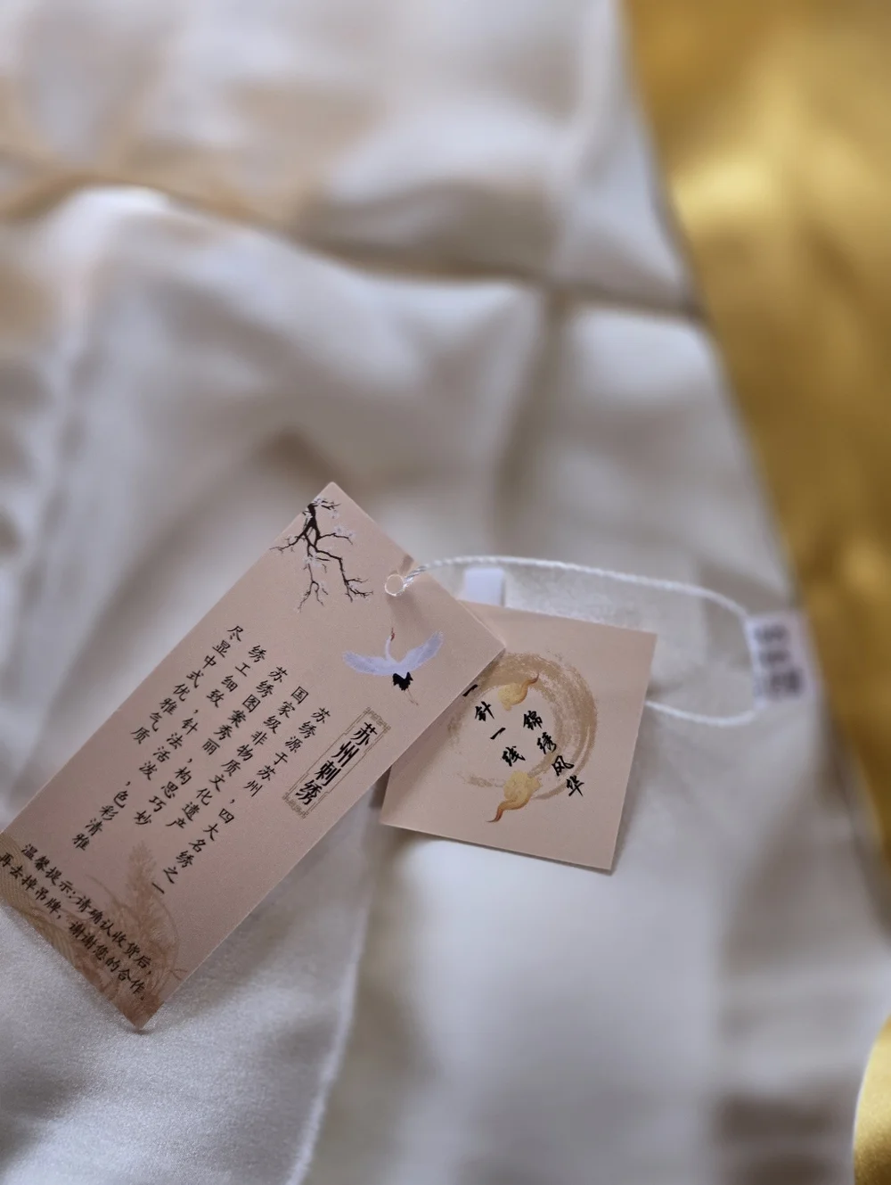 NWT!! 100% Silk Embroidered Floral Scarf, Ivory Suzhou Style, Size 13 1/2" X 60" - Picture 5 of 8